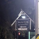 산에바다에펜션 | 사천 오션뷰 펜션 까샤126, 복층 객실과 바다뷰가 만족스러웠던 숙소 후기