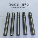 황제종합상사