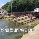 행암면옥