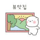오늘잡은 통닭 네이버블로그