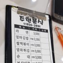 주현분식 이미지