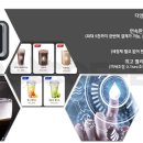 별밤카페24