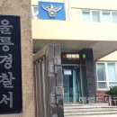 울릉오토바이