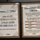 이마트24이마트봉선점 이미지