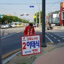 (주)해피투게더투어