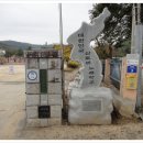이방초등학교 앞 이미지