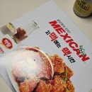 맥시칸치킨단계일산점