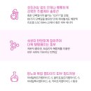 아로테뷰티케어 네이버블로그