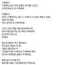 취직해서 행복한 사회초년생 이미지