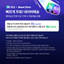 닌자 블렌더 믹서기 푸드프로세서 디텍트파워 프로 대용량 TB401KR 대해서 알아보고 후기 확인하기