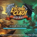클래시챕터