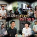 만취정로 | [오은영 리포트 – 결혼지옥] 노코멘트 부부, 절망 부부, K- 장녀 가족 다시 만난다