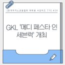인메디코리아 이미지