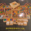 칼라웨이 화명인쇄 | 가베 그림스 직접보고 구매.수원역 롯데백화점