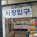 운남목장 이미지