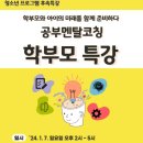 솔빛도서관 미디어투데이
