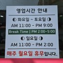 동승회센타 | [목포 여행] 1박 2일 - 1일차(너구리식당, 목포해상케이블카, 석산, 율석수산)