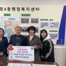 소정경로당 이미지
