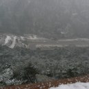 이화령휴게소 앞 이미지