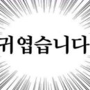 오밀네일