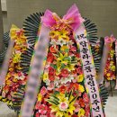 두레화원