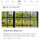 피자피오 | [피젯리아 피오] 인천 연수구 송도동: 파스타 화덕피자 맛집 추천