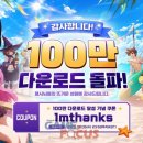크리에이티브랩주