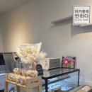 카페위드앤마카롱 이미지