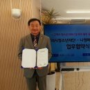 구리시청소년재단