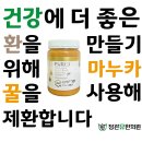 정관유한의원 이미지