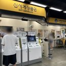 이마트 마포점 | 신세계 상품권 바코드 지류로 교환하는 방법ㅣ이마트 마포점 키오스크 이용 후기