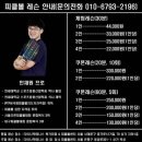 다이나믹테니스&피클볼센터