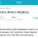 임창정 미용실, 100만원대 멤버십 가입비 받고 ‘먹튀’ 이미지