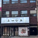 봉산CU편의점