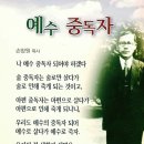 ﻿☞ 목회하러 가면 거지가 되고 여기에 있으면 재벌이 되는데 이미지