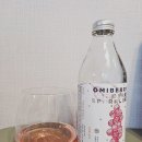 효종원 오미베리 스파클링, 이제 탄산은 너다!
