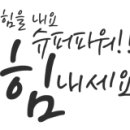 일침한의원 네이버블로그