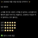 조광조유적지 공중화장실 | [상하이 4박 4일] 사건 발생 잊지 못할 사건. 3일차