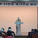 대한민국 6.25참전유공자회 경남지부 밀양시지회 | 하동군 6·25전쟁 74주년 기념식 행사…“참전용사에 감사”