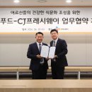 서진유통 아이뉴스24