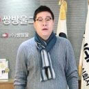 쌍방울 - 음성군 중앙로 134-1 | 쌍방울