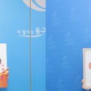 ㈜동구환경 이미지