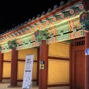 고씨굴펜션 | 영월 여행지 추천 / 영월 가볼만한곳 / 청령포 / 한반도지형 전망대 / 관풍헌 / 고씨굴 / 김삿갓 유적지