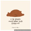 비봉맛집 비봉카페 카페정보라 (ft. 파티룸 오아시스)