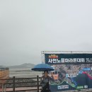 19 | 제 19회 사천 노을 마라톤 대회 후기 (24.10.19)