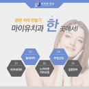 마이크로치과기공소 이미지