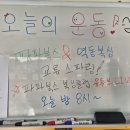 파파상클럽 | 경기광주 고산동 파파복스 복싱클럽&amp;역동 역동복싱 교류스파링 후기