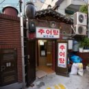 남도식당 - 구미시 | 남도식당