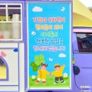 한마음문구