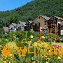 양지뜰민박 이미지